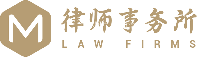 律所网站模板-专注律所响应式网站设计制作与建设
