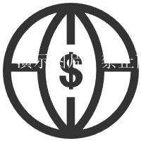 国际贸易