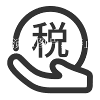 税法